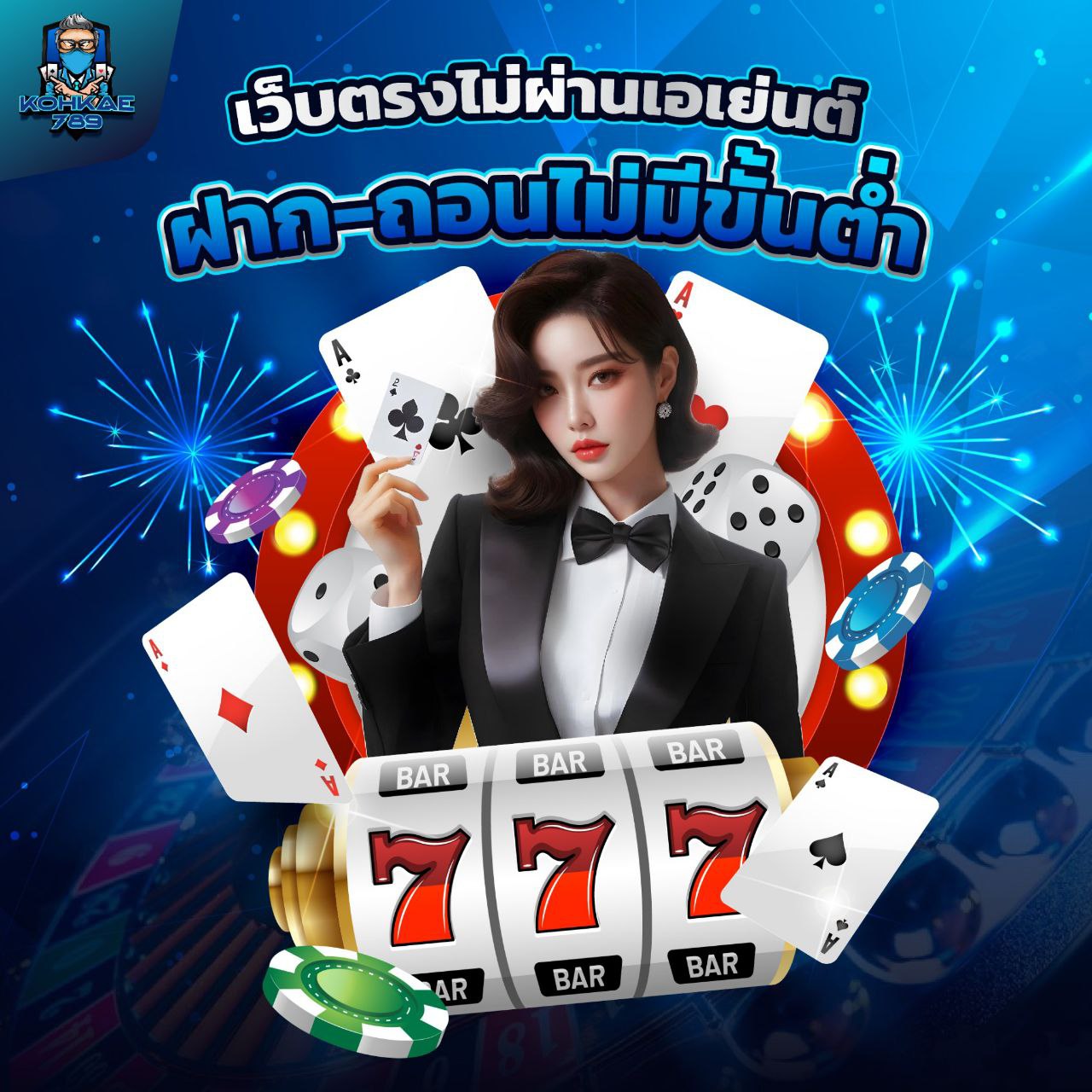 SIGNUP168 ครบจบในที่เดียว